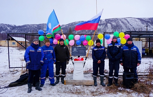 Энергетики установили мемориальную доску памяти участника СВО Василия Алаганчакова