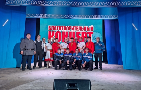 Момские энергетики приняли участие в благотворительном концерте в поддержку участников СВО