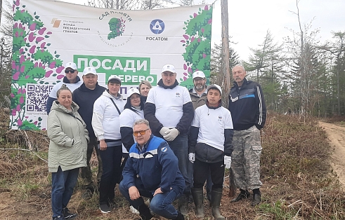 Сахалинэнергосбыт принял участие в акции «Сад Памяти»